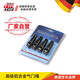 蒂普拓普（REMA TIP TOP）德國(guó)蒂普拓普 氣門嘴 TIPTOP鋁合防爆氣門嘴汽修汽保產(chǎn)品 高級(jí)鋁合金氣門嘴黑(4支/卡)9623900