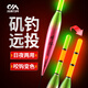 川澤磯釣夜光漂遠(yuǎn)投大物滑漂阿波浮漂日夜兩用加粗醒目變色浮釣草魚漂 PF-05【不帶環(huán)】吃鉛8g 長(zhǎng)19.5cm 【變色尾】三目加粗高亮尾
