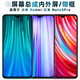 盾令 屏幕可適用于小米redmi紅米note8pro屏幕總成帶框觸摸液晶顯示內(nèi)外一體手機(jī)電池中框后蓋 適用于 紅米Note8Pro 屏幕總成