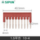 SIPUN新邦中心連接件UFBS10-4/5/6/8連接條短接件接線端子ST3端子串聯(lián)條 UFB2 10-4
