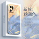 鉆色 oppofindx5手機殼findx5pro液態(tài)硅膠女款藝術水彩高級感全包曲面屏直邊保護套 oppofindx5Pro 藝術秋瀾色+全屏膜