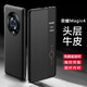 鎧萌【頭層牛皮】適用榮耀magic4 pro/4手機(jī)殼翻蓋智能視窗魔術(shù)4防摔全包商務(wù)真皮保護(hù)套高檔 Magic4 玄黑色