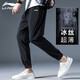 李寧（LI-NING）冰絲運(yùn)動(dòng)褲男夏天速干褲夏季輕薄透氣彈力健身跑步衛(wèi)褲子 標(biāo)準(zhǔn)黑（收口） XL