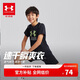 安德瑪（Under Armour）男童春夏季運(yùn)動(dòng)休閑涼感吸濕速干短袖T恤243120154 黑色 160cm 