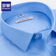 羅蒙 長(cháng)袖襯衫男 春季新款商務(wù)休閑襯衫男士白領(lǐng)工作服格子襯衣男 505-2藍色長(cháng)袖 39