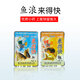 來(lái)得快 VB來(lái)得快鯽來(lái)得快鯉鯽魚(yú)鯉魚(yú)小藥添加劑9克黑坑利器黑坑鯽 來(lái)得快小藥鯽9g