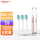 皓衛(wèi)適配荷蘭艾優(yōu)APIYOO電動(dòng)牙刷頭替換通用A7/P7/Y8/皮卡丘SUP索納斯 白色清潔型6支裝