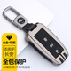 拓瑪仕（TUOMASHI）專(zhuān)用長(cháng)安cs75鑰匙套dt逸動(dòng)xt銳程cc悅翔cs15/cs35/cs55汽車(chē)包殼扣 全包A款+圓方扣【深曜黑】