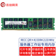 本尚網(wǎng)來(lái) 海力士 現代 SK hynix 原裝原廠(chǎng)DDR4 PC4第四代REG RDIMM RECC帶寄存器校驗糾錯工作站服務(wù)器內存 RECC DDR4 2133 2R×4 16GB 1條 單條