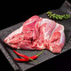 九道樂農(nóng)寧夏鹽池灘羊后腿肉包去骨純?nèi)馍r羊腿肉羊羔肉新鮮火鍋食材 500g*5袋