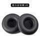 墨頓 適用愛(ài)科技AKG K450耳罩k404 K430 q460 Y30 K451頭戴式降噪耳機套隔音海綿套專(zhuān)用耳機替換配件