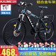 鎧美爾自行車成人男女山地車 兒童中學(xué)生雙碟剎變速非公路車單車 鋁合金【輻條輪】黑藍(lán)色 26寸21速高配【適合160-185CM】