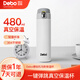 Debo保溫杯304不銹鋼內(nèi)膽學(xué)生辦公室真空保溫杯車載杯 升級(jí)款白色-480ml