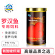 仟湖紅瑞神羅漢魚(yú)飼料增艷成長(zhǎng)起頭專(zhuān)用魚(yú)食財(cái)神血鸚鵡魚(yú)魚(yú)糧高蛋白質(zhì) 中粒430g增艷紅瑞神