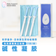 Baby Support日本進(jìn)口BS堿鈣備孕天然堿性食品鈣片林卡爾易堿寶0.4mg活性葉酸 潤滑劑（如需備孕 鈣片務(wù)必服用滿(mǎn)2個(gè)月搭配潤滑劑）