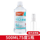 安捷 75度酒精噴霧消毒液 500ml 酒店家用酒精殺菌乙醇抑菌ANNJET 1瓶500ml酒精
