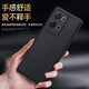 利際 OPPOreno9Pro+手機殼真皮reno9新款鏡頭全包防摔Reno9pro商務(wù)超薄高檔外殼  reno9Pro/ reno9通用【優(yōu)雅黑】