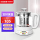 宏惠（HONVY） 養(yǎng)生壺大容量一機(jī)多用加厚玻璃多功能燒水壺煮茶壺LY-S08電熱水壺迷你玻璃花茶壺 白色+不銹鋼濾網(wǎng)(送3樣贈(zèng)品)
