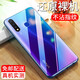 紐霸 適用于vivou3手機殼 vivo U3X透明保護套防摔軟殼硅膠包邊手機套 【vivo U3】透明手機殼