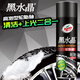 龜牌（Turtle Wax）汽車輪胎光亮劑黑水晶輪胎釉保護(hù)防老化泡沫清洗清潔防水用品大全 黑水晶輪胎釉 650ml 1瓶 體驗(yàn)裝