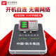 凱豐 電子秤商用電子地磅秤小型地磅稱防水分離式無線藍(lán)牙電子稱快遞專用600kg稱重 200kg【升級(jí)5G無線】加厚不銹鋼（32*42）