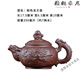 家小優(yōu)紫砂壺特大號宜興大容量大號泡茶壺手工茶壺單壺陶瓷用茶具 深棕色 龍王壺400毫升 1L 601m(含)-700m(含)