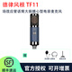 德律風根（TELEFUNKEN） TF11 47 51 29電子管電容話筒RFT系列錄音棚專業(yè)麥克風 TF11咨詢優(yōu)惠