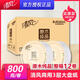 清風BJ02A1C原木純品800克大盤紙大卷紙廁紙衛(wèi)生紙3層200米12卷/箱 清風BJ02A1C/12卷