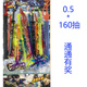 逸星熊抽抽樂(lè)108抽水晶劍透明塑料兵1器抽寶劍全套小賣部 王者斗羅 160抽斗羅帶獎(jiǎng)券