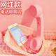 工也網(wǎng)紅少女心復古耳機手機有線(xiàn)耳機學(xué)生搞怪話(huà)筒創(chuàng  )意電話(huà)機聽(tīng)筒