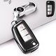 適用日產(chǎn)汽車(chē)鑰匙包套 途達勁客新軒逸逍客奇駿天籟藍鳥(niǎo)樓蘭陽(yáng)光騏達西瑪驪威改裝遙控器鑰匙殼男女鑰匙扣掛 B款折疊【黑色+金屬扣】 汽車(chē)用品內飾配件 功能小件
