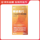 妙存 卵磷脂片0.1g*120片 科學(xué)保肝護(hù)肝