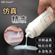 Silk Touch 仿正真精液人體潤滑液 水溶性潤滑劑房事免洗潤滑油快感增強女性專用私處高潮液 成人情趣性用品
