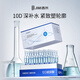 吉米10D十重玻尿酸次拋精華液抗皺?quán)嵍嘌噘p容升級款緊致膠原蛋白美肌 3盒共90支【10D玻尿酸】+防偽標