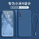 創(chuàng)力升 小米9手機(jī)殼xiaomi9液態(tài)mi9全包硅膠保護(hù)套防摔外殼男女款超薄純色軟殼m9簡(jiǎn)約純色防滑 小米9【午夜藍(lán)】+掛繩