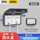 國際電工雙86插座防水盒兩位二聯(lián)雙86型自粘式浴室開關(guān)插座連體粘貼防濺盒 86型【黑透明】雙位插座防水盒 