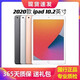 蘋果/Apple 二手 iPad 2021/20/19/18/17款 二手平板電腦 游戲 娛樂 辦公 2020款 iPad 128G WiFi版 贈充電器套裝 膜 殼 觸控筆 9成新