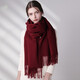 達芬奇密碼100%羊毛圍巾純色女士圍巾女秋冬披肩保暖圍脖媽媽生日禮物禮盒裝 酒紅