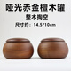 博圣棋禮圍棋罐實(shí)木大號楠竹棗木金絲栗木高檔圍棋盒子空罐子一對棋罐 啞光赤金檀罐一對