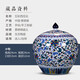 loyo景德鎮(zhèn)陶瓷器茶葉罐青花瓷儲(chǔ)物罐大號(hào)密封罐防潮茶餅罐帶蓋擺件 青花斗彩纏枝蓮西瓜罐（小號(hào)）