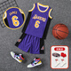 速勝兒童籃球服科比球衣定制24號黑曼巴球衣籃球訓練服球服運動(dòng)服套裝 詹皇6號紫背心套裝 S【120-130cm,20-23kg】
