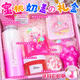 起泡膠兒童史萊姆水晶泥套裝網(wǎng)紅少女心假水超大氣泡膠套裝盒 蜜桃奶蓋禮盒::送網(wǎng)格+防飛貼