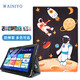 WAINIYO 少年行學(xué)習(xí)機(jī)S10/S11保護(hù)套10.1英寸ai智能平板電腦S12外殼皮套卡通外套 太空人 【保護(hù)套】