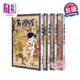 漫畫 多羅羅 典藏版 1-4 中文版漫畫套裝 港臺原版 手冢治蟲東販出版 臺版漫畫書 百鬼丸