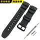 適配卡西歐W-S220 HDD-S100 MCW-100 110H AE-2000W橡膠表帶16mm 黑色黑扣 16mm
