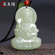 百玉館和田玉觀(guān)音吊墜男款寶瓶蓮花觀(guān)音玉墜觀(guān)世音菩薩玉牌凈瓶觀(guān)音 淺青款      約45*32mm