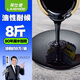 萊仕德（LAISHIDE） 屋頂防水涂料樓房頂油性水性聚氨酯裂縫堵漏膠外墻補漏防水材料 8斤 【黑色油性耐侯】約8平方