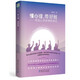 懂心理，帶好班——班級心靈管理新理念（班主任的枕邊書，引導學生自我賦能的能量書） 懂心理，帶好班——班級心靈管理新理念