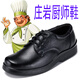 廚師鞋男防滑防水防油耐磨廚房真皮系帶勞保鞋酒店專(zhuān)用工作鞋莊巖 42