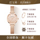 巴寶莉簡(jiǎn)約氣質(zhì)手表女士學(xué)生2025新款輕奢小眾女表七夕情人節禮物送女友 玫殼粉面6005(手鐲+項鏈+禮盒）